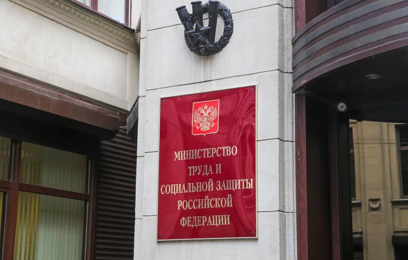 "Известия": Минтруд планирует сократить безработицу в четыре раза до конца 2021 года