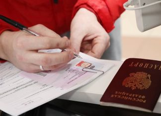 «Известия»: порядок обезличивания информации хотят внести в закон о персональных данных