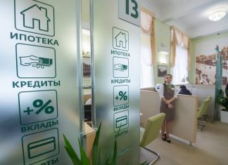 Кабмин снизил первоначальный взнос по льготной ипотеке до 15%