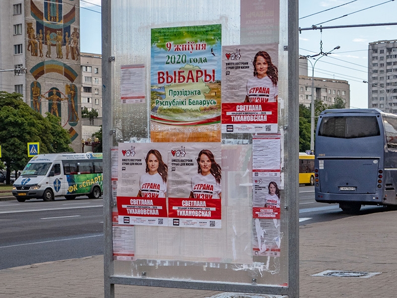 Новое ВИДЕОобращение Тихановской: читая по бумажке, она призвала не противостоять силовикам