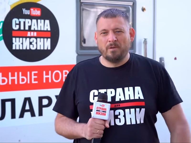 Политтехнолога Шклярова обвинили в Белоруссии в подготовке беспорядков