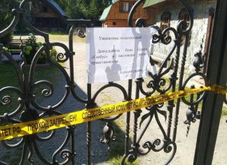 Суд арестовал директора базы на Алтае, где погибли четыре человека