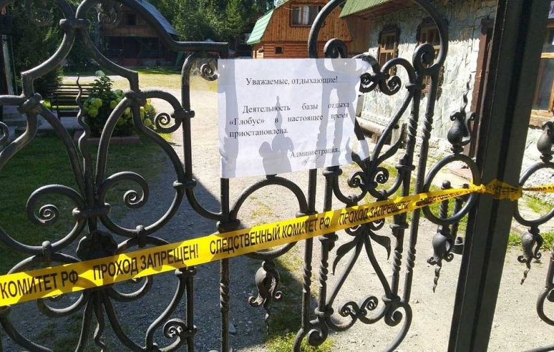 Суд арестовал директора базы на Алтае, где погибли четыре человека

