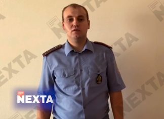 Участковый из Гомеля, заявивший о победе Светланы Тихановской на выборах, уехал из страны в целях безопасности