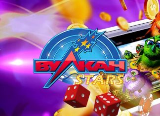 Регистрация в казино Вулкан Старс