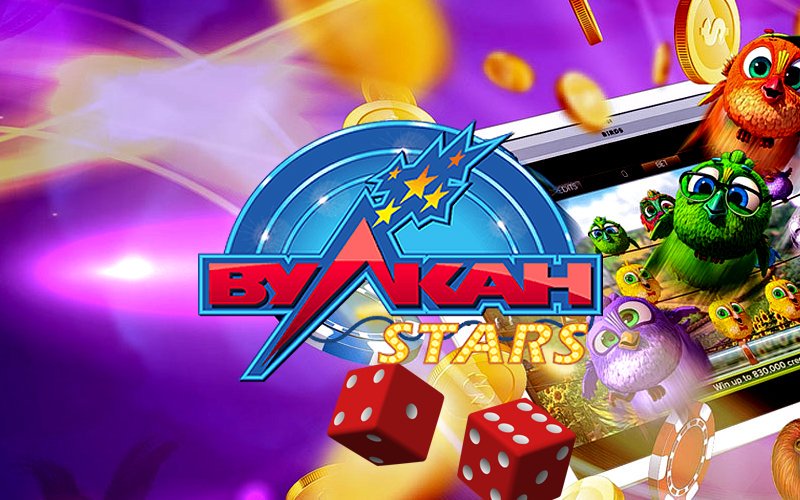 Регистрация в казино Вулкан Старс