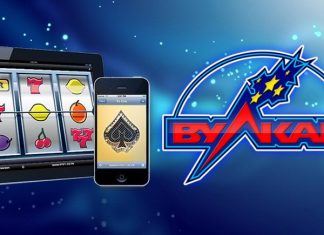 В казино Вулкан игра на деньги – это просто