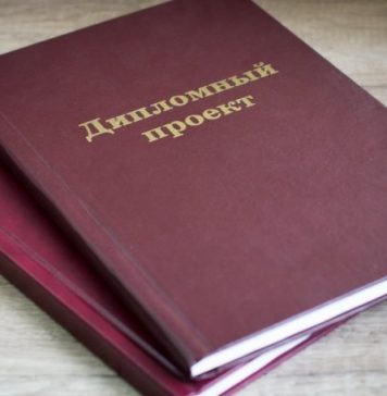 Дипломная работа: печать и прошивка