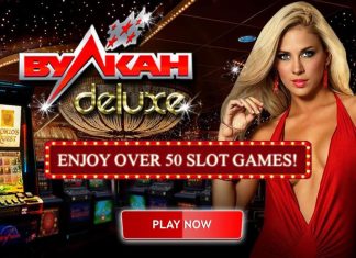 Как стать членом клуба Вулкан Делюкс