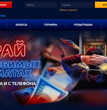 Игровые автоматы в казино Вулкан Престиж