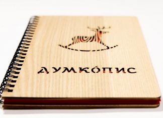 Блокноты ручной работы