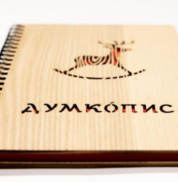 Блокноты ручной работы