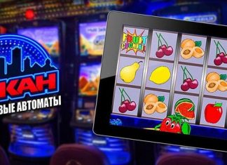 Игровые автоматы бесплатно в казино Вулкан