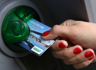 ЦБ вновь перенес срок обязательного зачисления пенсий на карты «Мир»