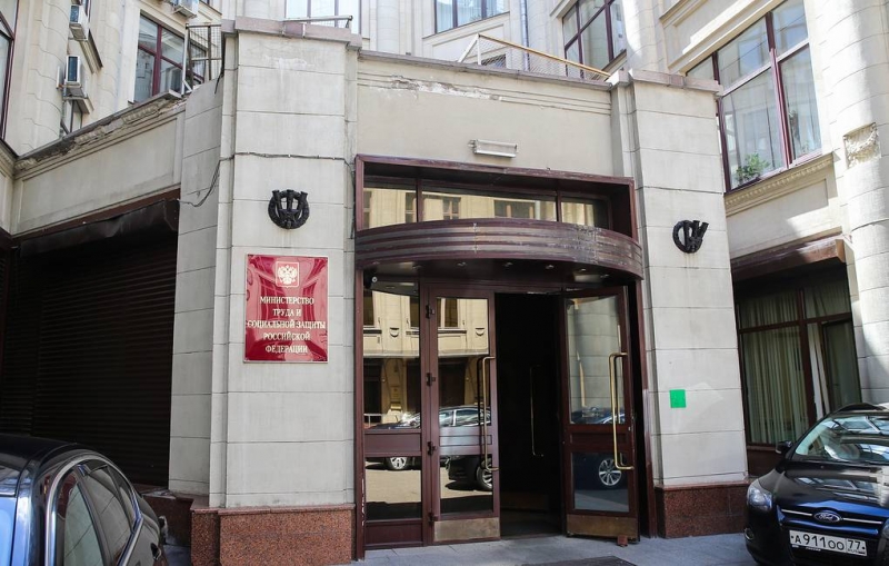 Минтруд оценил размер прожиточного минимума в 2020 году