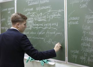 Московские школьники 6-11 классов могут вернуться к очному обучению после праздников