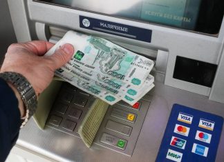 РБК: доходы около трети работающих россиян сократились в 2020 году