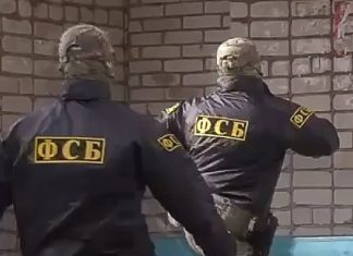 Россия и США вскрыли преступное сообщество, занимавшееся контрабандой кокаина