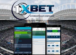 Мобильное приложение 1xbet