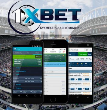 Мобильное приложение 1xbet