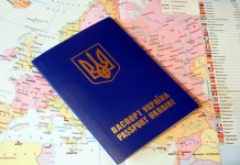 Помощь в оформлении загранпаспорта в Киеве