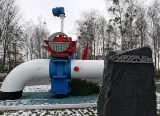 Белоруссия перекрыла транзит нефти по южной ветке «Дружбы»