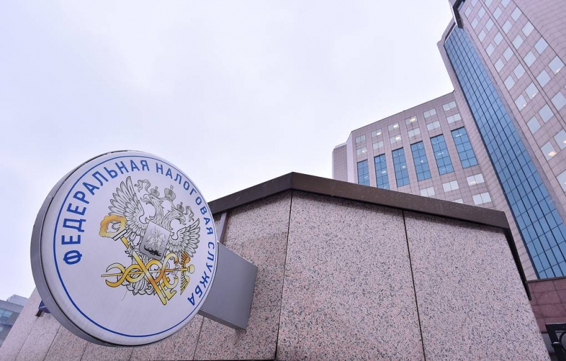 ФНС создаст подразделение по крупнейшим налогоплательщикам с доходом от 500 млн рублей