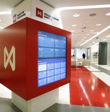 Индекс Мосбиржи обновил исторический максимум
