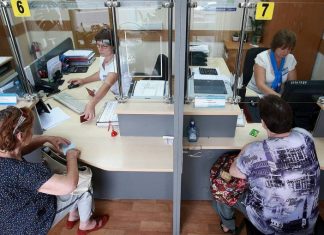 Минтруд предложил подавать заявления на выплату пенсионных накоплений электронно и в МФЦ