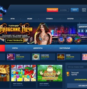 Мобильная версия казино Вулкан Гранд