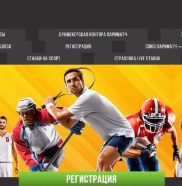 Обзор букмекерской конторы Париматч