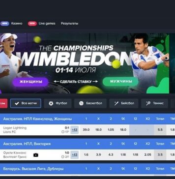 Зачем проходить регистрацию в бк 1win