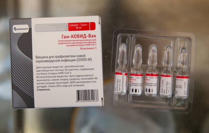 Бахрейн зарегистрировал вакцину "Спутник V"