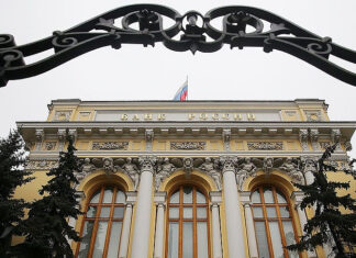 «Ъ»: ЦБ предупредил банки о новом типе кибератак на счета компаний