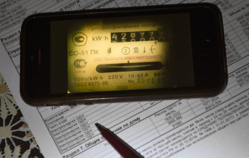 "Известия": в Минэнерго опасаются роста тарифов на тепло из-за утильсбора на спецтехнику

