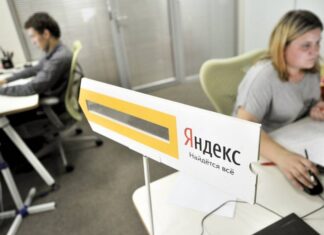 «Яндекс» считает, что исполнение требований ФАС ухудшит качество поиска