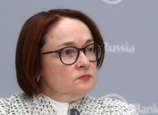 Набиуллина заявила, что потенциал для смягчения денежно-кредитной политики исчерпан