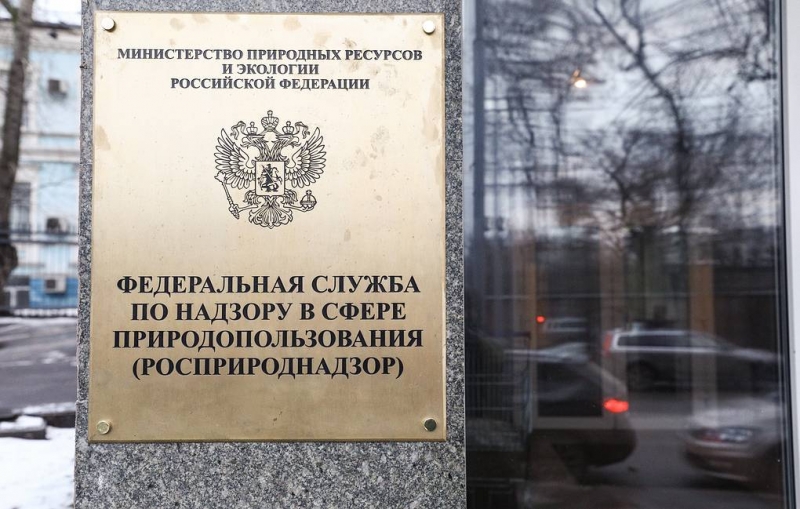 Росприроднадзор требует взыскать с "Норникеля" 12,5 млн руб. за слив сточных вод в тундру