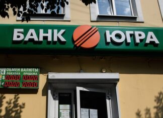 СК расследует хищение в банке «Югра» средств вкладчиков на 267 млрд рублей