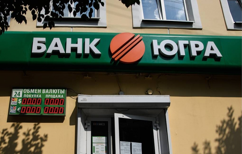 СК расследует хищение в банке "Югра" средств вкладчиков на 267 млрд рублей