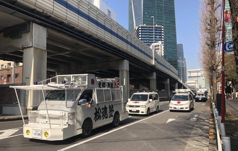 Ультраправые проводят акцию у посольства РФ в Токио по случаю "Дня северных территорий"