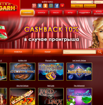 Особенности онлайн казино Олигарх