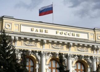 ЦБ отозвал лицензию у московского Форбанка