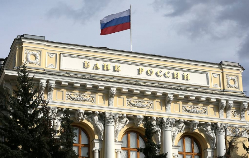 ЦБ отозвал лицензию у московского Форбанка

