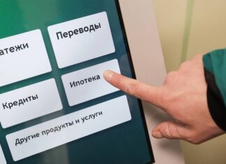 Часть российских банков поддержали применение плавающих ставок по ипотечным кредитам