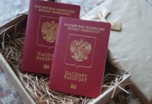 Срочное оформление паспорта для граждан РФ