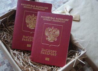 Срочное оформление паспорта для граждан РФ