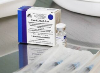 Регулятор ЕС начал экспертизу вакцины «Спутник V»