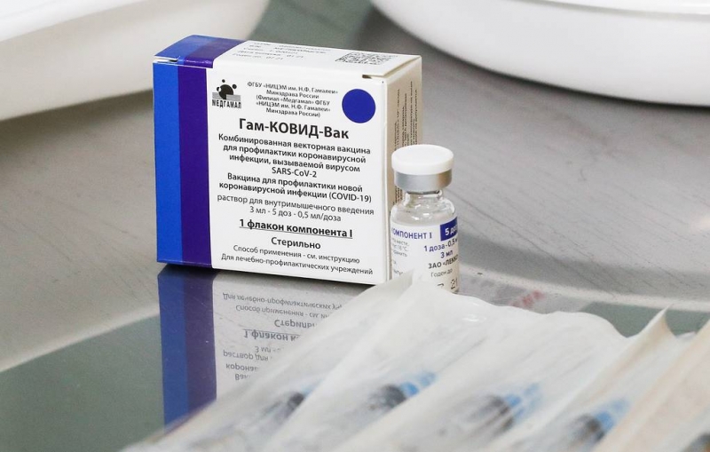 Регулятор ЕС начал экспертизу вакцины "Спутник V"

