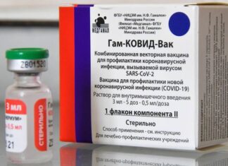 США пытались воспрепятствовать получению Бразилией российской вакцины